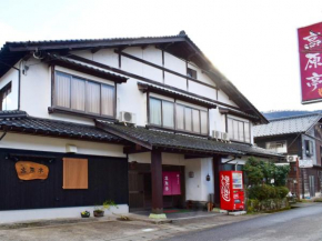 Гостиница Kougentei  Тоёока